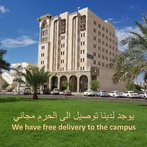 إيوان دار الهجرة فندق المدينة المنورة