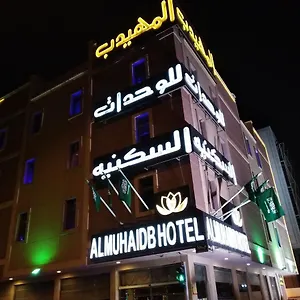 3* شقة فندقية المهيدب الملز شارع ألأحساء